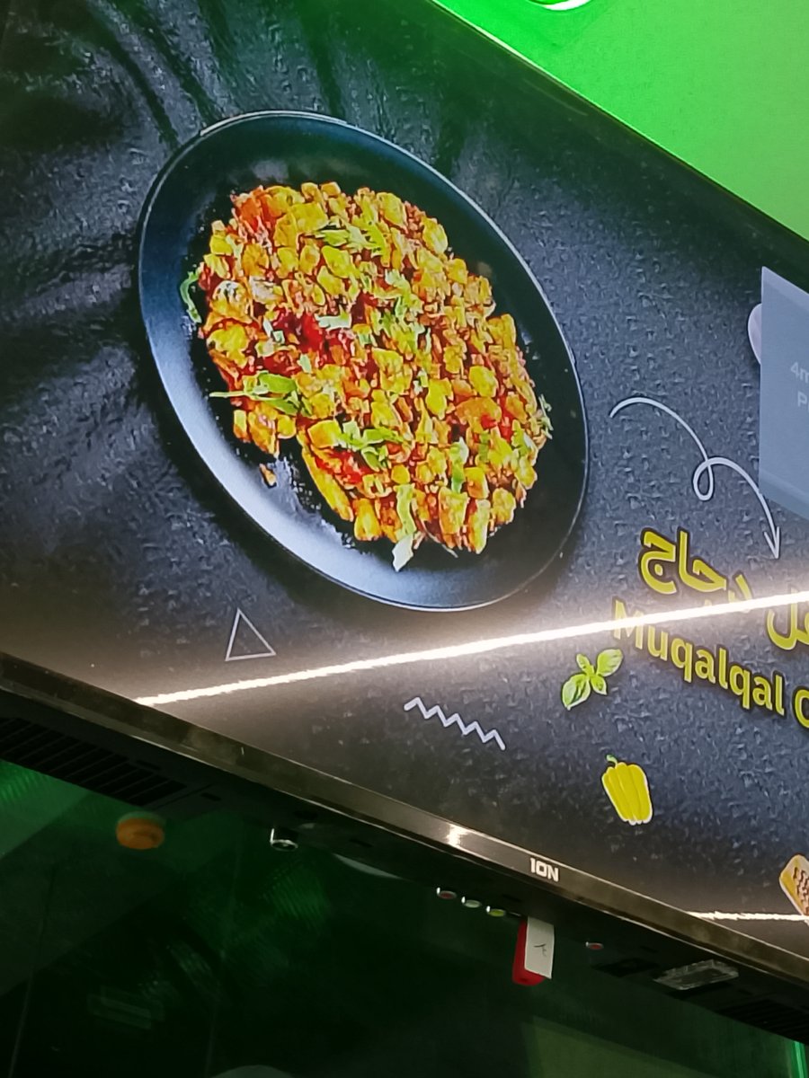 مشويات ومضغوط شعبي