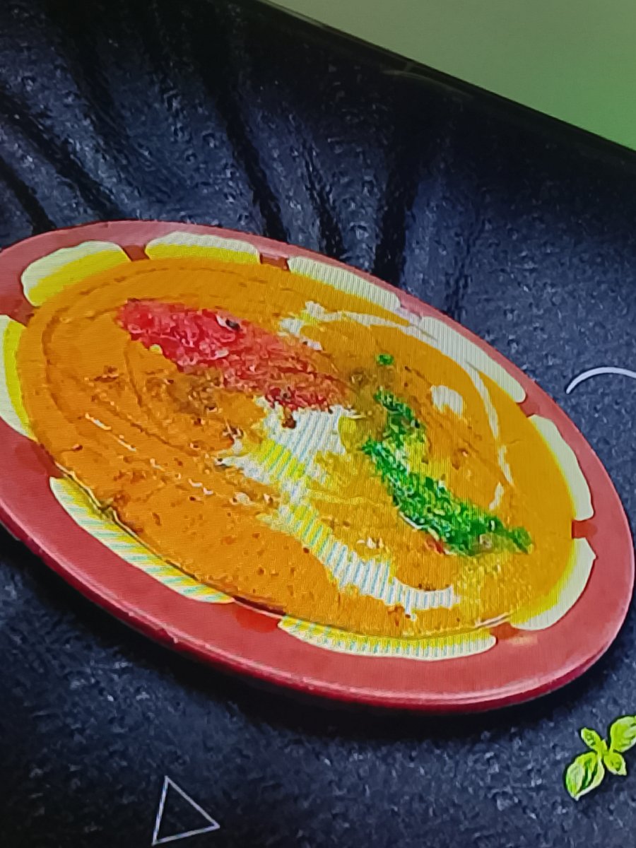 فول جرة